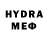 Бутират 1.4BDO Damn Needy