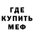 АМФЕТАМИН VHQ Brett Grant