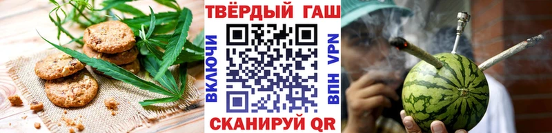 Печенье с ТГК конопля  Купить  Сысерть 