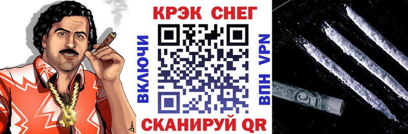 Кокаин FishScale  Купить закладки  Сысерть 