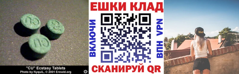 Экстази Philipp Plein  Купить  Сысерть 