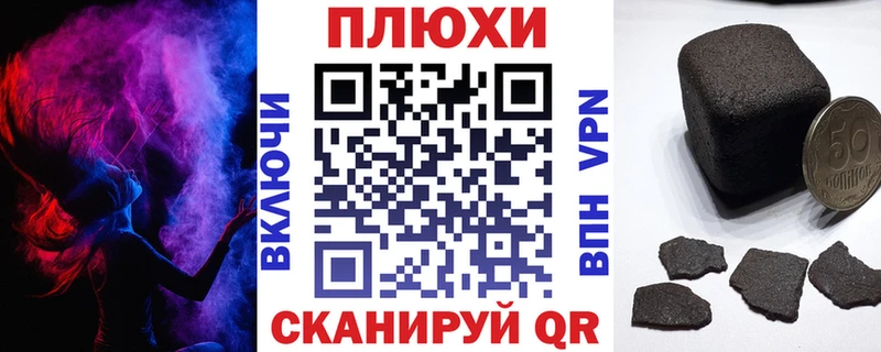 Гашиш Cannabis  Купить закладки  Сысерть 