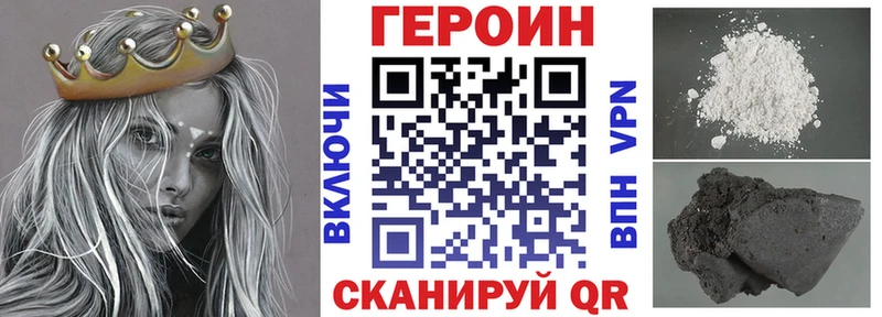 ГЕРОИН белый Купить где Сысерть