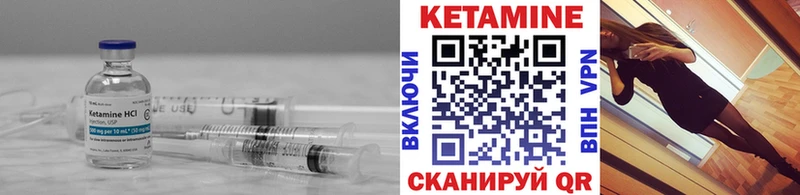 Купить где  Сысерть  КЕТАМИН ketamine 