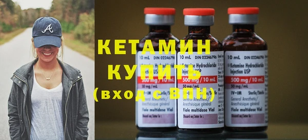 мяу мяу кристалл Богданович