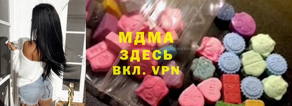 мяу мяу кристалл Богданович