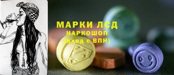 гашиш Богородск