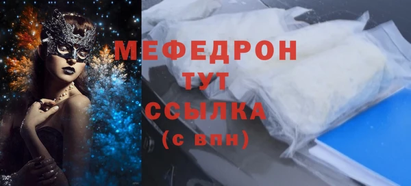 мяу мяу кристалл Богданович