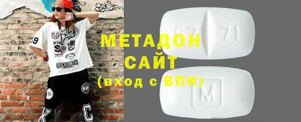 гашиш Богородск