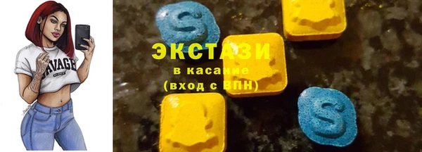 гашиш Богородск