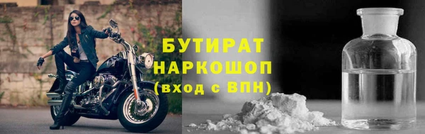 круглые Богородицк