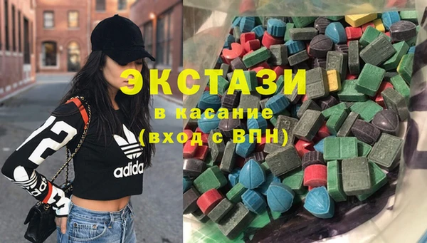 мяу мяу кристалл Богданович