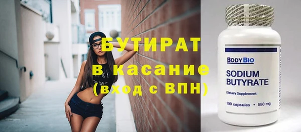 гашиш Богородск