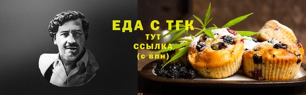 мяу мяу кристалл Богданович