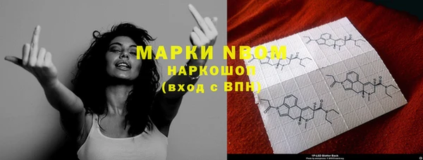 гашиш Богородск