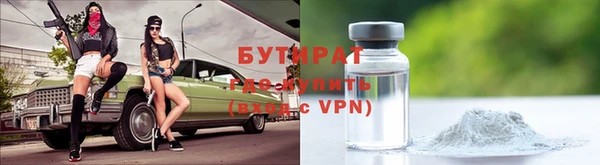 круглые Богородицк