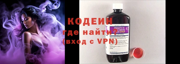 мяу мяу кристалл Богданович