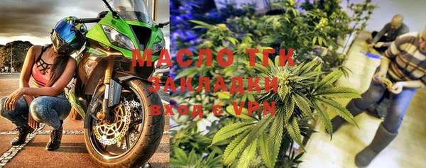 круглые Богородицк