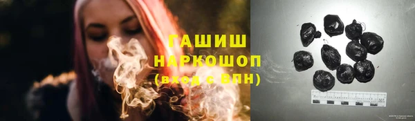 гашиш Богородск