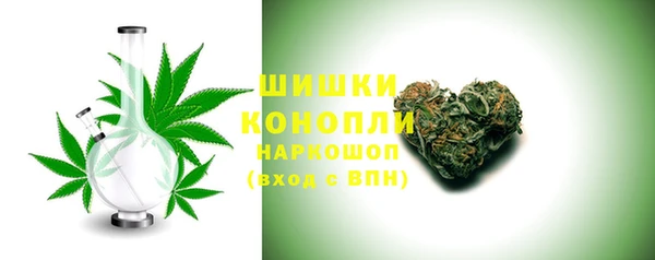 гашиш Богородск