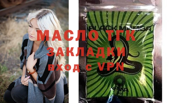 гашиш Богородск
