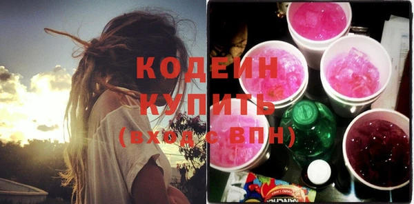 гашиш Богородск