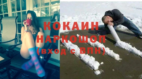 гашиш Богородск