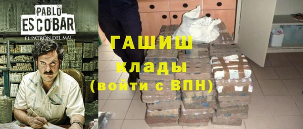 гашиш Богородск