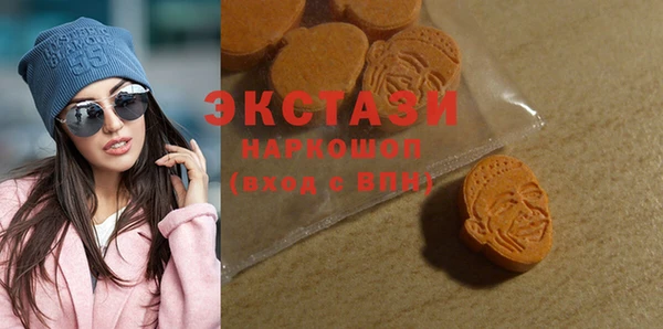 мефедрон Белоозёрский
