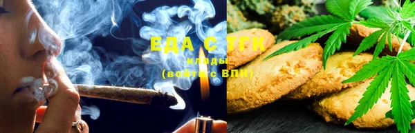 мяу мяу кристалл Богданович