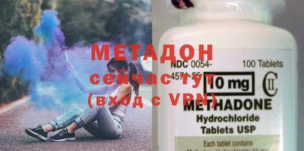 гашиш Богородск