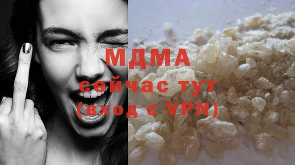 мяу мяу кристалл Богданович
