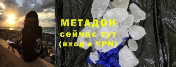 гашиш Богородск