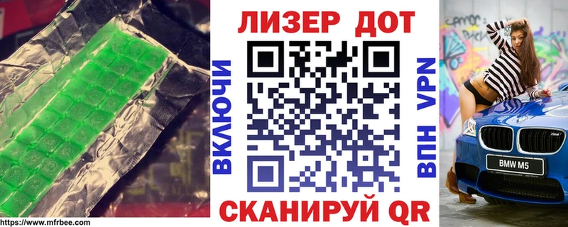LSD-25 экстази кислота  Купить  Сысерть 