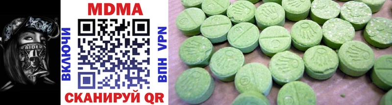 Купить  Сысерть  MDMA молли 