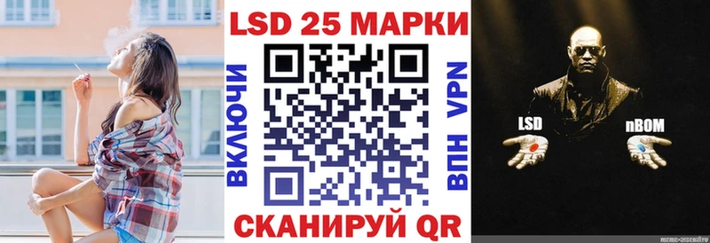 Наркотические марки 1,8мг  Купить где  Сысерть 