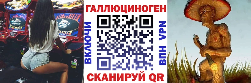 Купить закладки  Сысерть  Галлюциногенные грибы мухоморы 